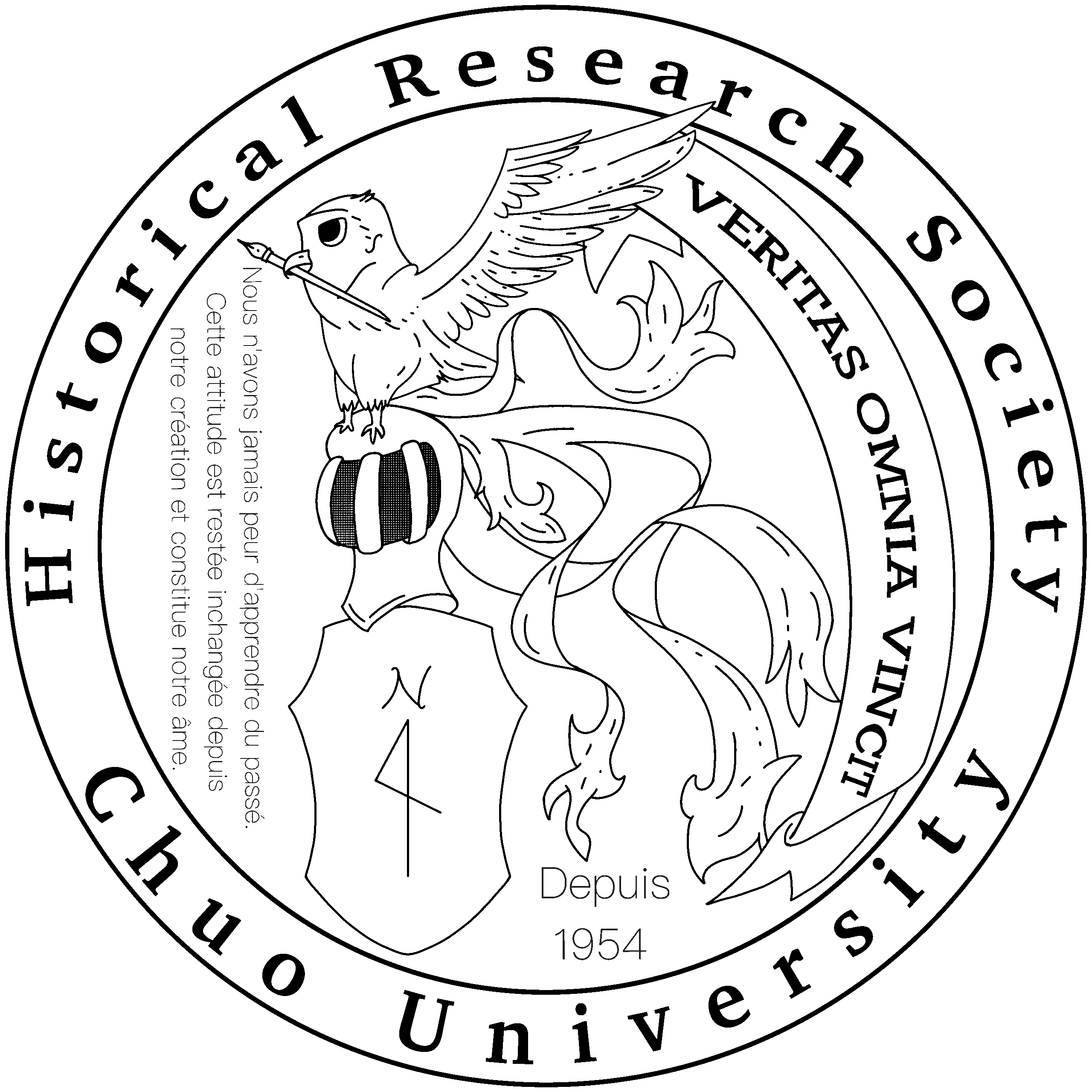 中央大学史学研究会 広報部