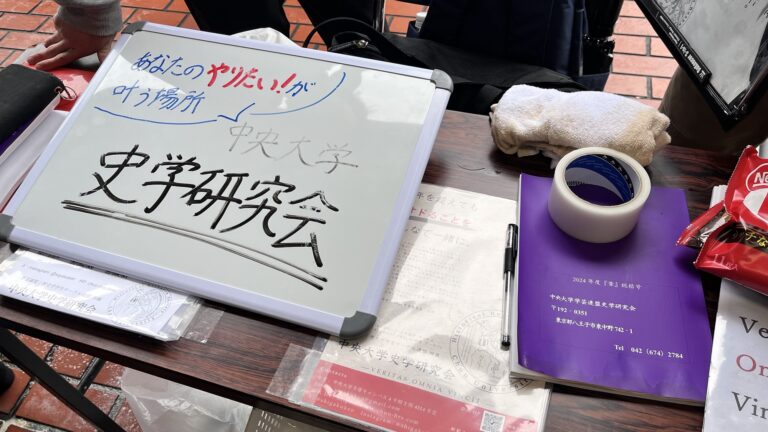 多摩でのブース設置全日終了しました！