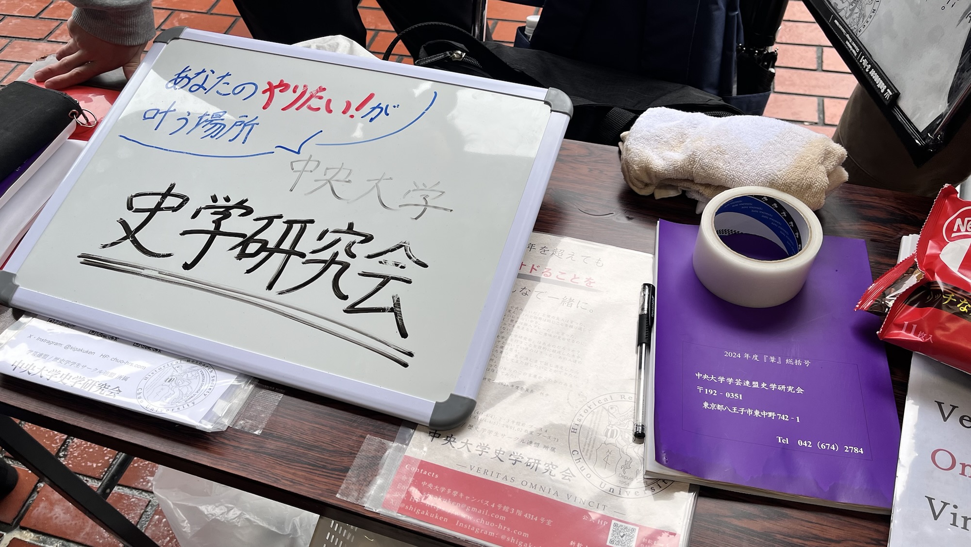 多摩でのブース設置全日終了しました！